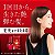 Shiseido Tsubaki Oil Force M Hair Oil 60 ml - Imagem 2