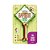 Osso Brinquedo Para Cachorro Mordedor Bamboo Toys Sabor Bacon Modelo I Pequeno Truqys Pet - Imagem 1