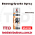 DESENGRIPANTE SPRAY ETANIZ 300ML/125G - Imagem 1