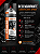 Desengripante Spray Etaniz 300ml 125g Lubrificante Multiuso - Imagem 2