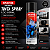 Tinta Spray Preto Fosco Etaniz 400ml/210g Uso Geral - Imagem 2