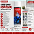 Tinta Spray Uso Geral Branco Brilhante 400ml 210g Etaniz - Imagem 2