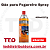 GAS PARA FOGAREIRO SPRAY 400ML/227G ETANIZ - Imagem 1