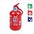 Extintor Veicular Pqs 900g Abc Fiat ( 5 ANOS) - Imagem 1