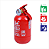 Extintor Veicular Pqs 900g Abc Fiat ( 5 ANOS) - Imagem 2