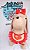 Conjunto premium KELL P/M un - Imagem 2