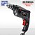 Furadeira MONDIAL Power Tools FI-09 550 W - Imagem 6