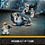 Brinquedo LEGO Star Wars 332º Esquadrão Ahsoka Clone Trooper Battle Pack Bloco de Brinquedo Educativo Espaço - Imagem 6