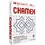 Papel Chamex A4 75g Reciclado - Imagem 1