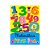 LIVRO INFANTIL MATEMÁTICA DIVERTIDA. - Imagem 2