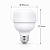 Lâmpada LED 30w 6500k Bivolt LL-1379 - Imagem 3