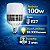 Lâmpada LED 100W 6500K Bivolt E27 Cristallux CLX-AP03X165 - Imagem 4