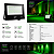 Refletor LED SMD 200w Luz Verde Bivolt RKT-200VE - Imagem 9