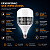 Lâmpada LED 150w 6500 Bivolt E24/E40 LB150APBF-GL - Imagem 7