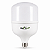 Lâmpada LED 100w 6500k E27/E40 Bivolt MAX-2328 - Imagem 1
