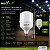 Lâmpada LED 100w 6500k E27/E40 Bivolt MAX-2328 - Imagem 6