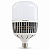 Lâmpada LED 200w 6500k E27/E40 Bivolt LB200APBF-GL - Imagem 1