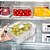 Pote Organizador Geladeira c/ Tampa e Cesto 2,2L Clear Fresh - OU - Imagem 2
