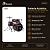 Bateria Odery inRock series IR200 Bloody Tiger - Imagem 2