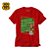 CAMISETA ROTA 101 VITAMINA DE CAMINHONEIRO - Imagem 1