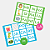 Jogo Educativo Bingo Silabas - Imagem 2