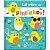 La vem os pintinhos! - Imagem 1