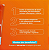 Kit com 3 Canforex Creme Canforado 200g - Imagem 3