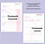 Planner UAU 2024 (capa personalizada) - Imagem 4