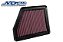 FILTRO K&N INBOX - HONDA CIVIC 2.0 - (COD. 33-5045) - Imagem 1