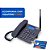 Kit Telefone Rural + Antena 12Dbi + Cabo Aquário 2G CA-4200 - Imagem 4