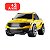 Carrinho Pick-Up Alien Horizon Samba Toys Ref.0059 Amarelo - Imagem 3
