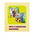 Dinossauro Diver Dinos Ovo Surpresa Divertoys Ref.8294 Azul - Imagem 4