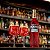 Aperitivo Bitter Campari - 748ml - Imagem 3