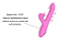 Vibrador ponto G com Estimulador Clitoriano - 10 modos de vibração - Imagem 2