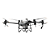 Drone DJI Agras T40 (Ready to Fly) - Imagem 7
