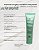 Ultra Balance Hidratante Facial - Make More 60g - Imagem 2