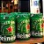 Cerveja Heineken Barril - 5 Litros - Imagem 1