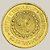 Moeda de Ouro de 20.000 Réis, Brasil República - Ano: 1899 - Presidente Campos Sales - Imagem 2