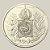 Moeda de Prata de 2000 Réis, Brasil Império - Ano: 1851 - Imperador Pedro II - Imagem 2