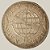 Moeda de Prata de 960 Réis (Patacão), Brasil Colônia - Ano: 1812 B - Rei João VI - Imagem 2