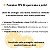 Protetor Vitamina C Antiox C Protect FPS90 Cosmobeauty - Imagem 2