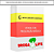 Amoxicilina 875mg + Clavulanato de Potássio 125mg com 14 Comprimidos Revestidos - Imagem 2