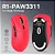 Mouse Gamer sem Fio Attack Shark R1 Ultraleve e design Ergonômico, Tri-Mode, 18.000 DPI, Sensor Óptico PAW3311, 6 Botões - Vermelho - Imagem 3