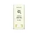 BEAUTY OF JOSEON - MATTE SUN STICK MUGWORT + CAMELIA SPF 50 PA++++ 18g - Imagem 1