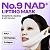 Máscara facial Numbuzin completa NO.9 NAD+ BIO LIFTING - UNIDADE - Imagem 1