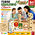 Torre Equilíbrio Clássica Junges 54 Peças em Madeira MDF | Jogo Educativo de Estratégia - Imagem 2