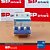 MINIDISJUNTOR TERMOMAGNETICO MDW-C 25A 3 POLOS 230/400VCA 3kA - Imagem 1