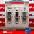 CHAVE SECCIONADORA SACA FUSIVEL FSW 400A 3 POLOS - Imagem 1