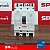DISJUNTOR DWP125L-100-3 100A 3 POLOS 20kA (400VCA) - Imagem 1