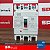 DISJUNTOR DWP250L-250-3 250A - Imagem 1